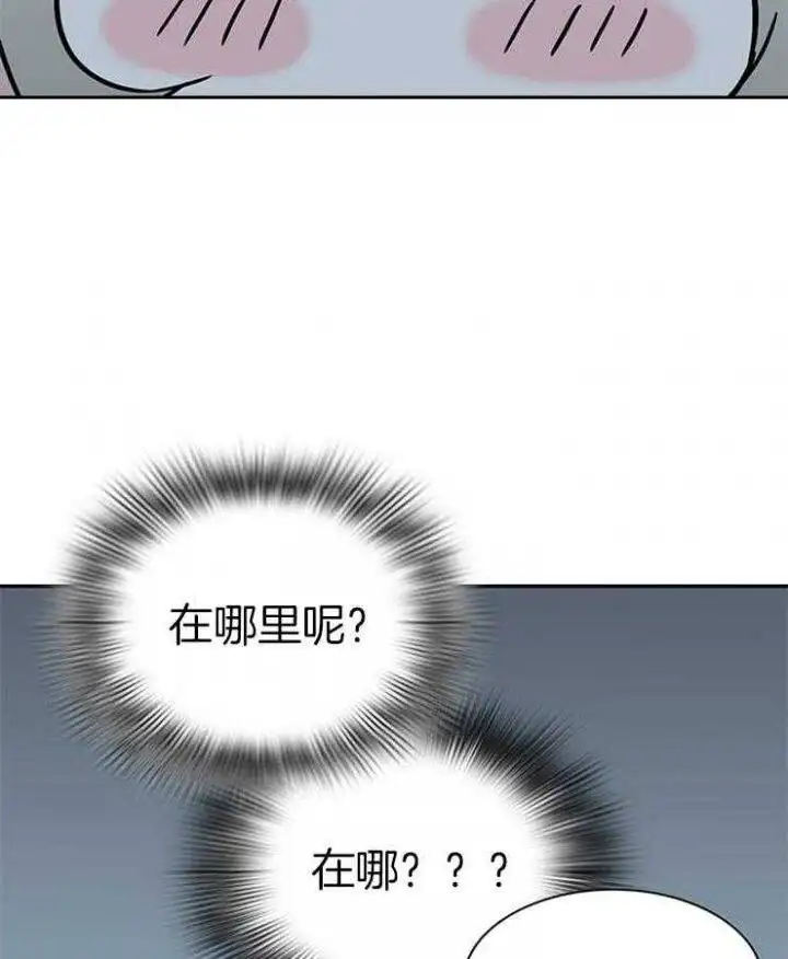 第162话 第6页