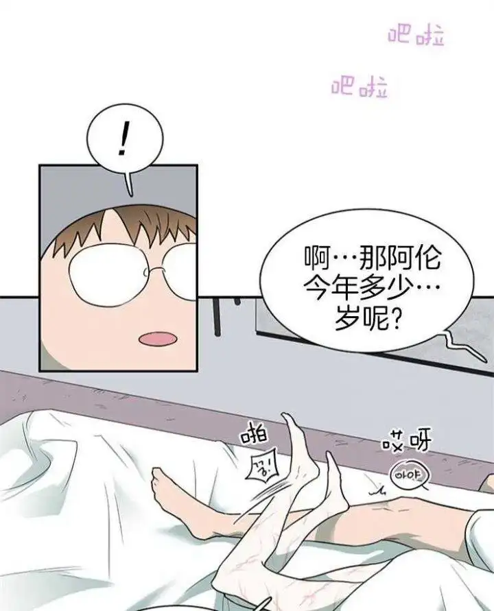 第162话 第34页