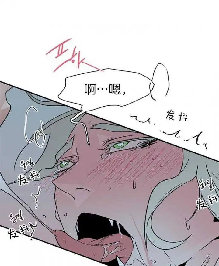 第162话 第2页
