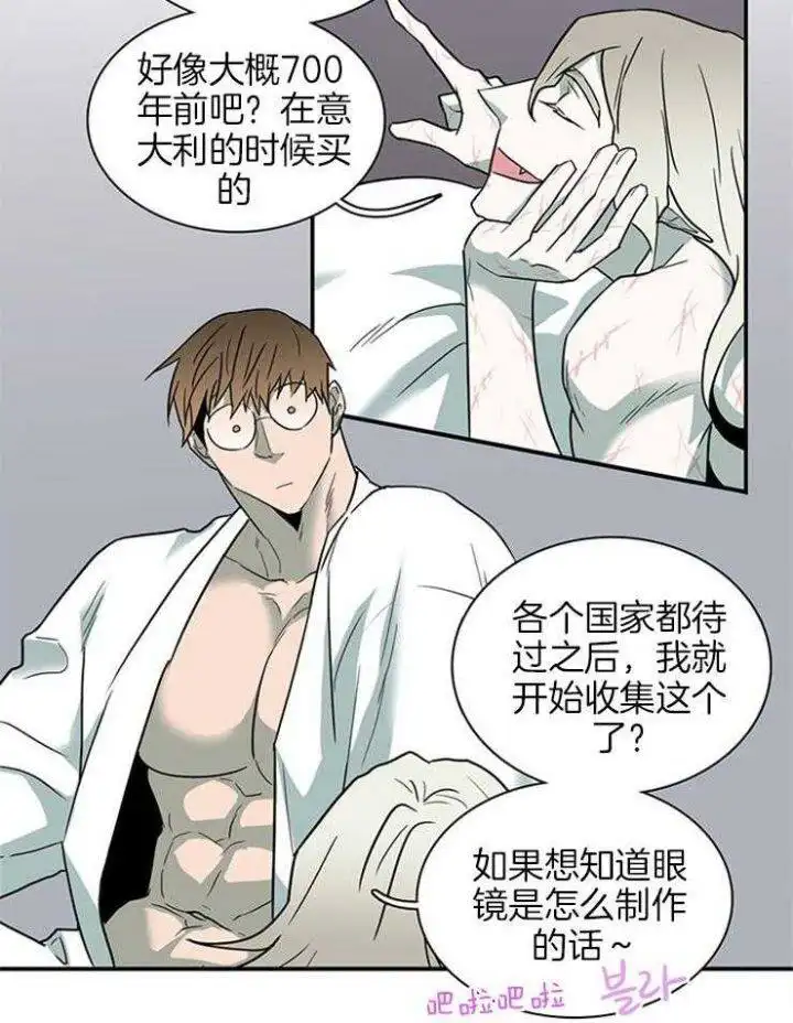 第162话 第33页