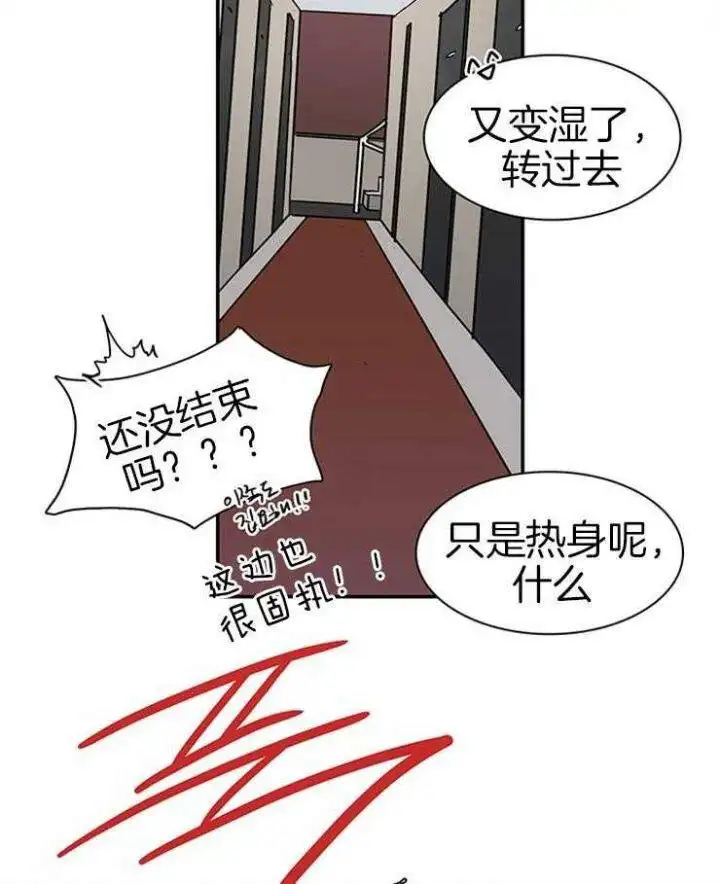 第162话 第10页