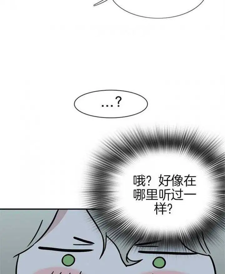 第162话 第5页