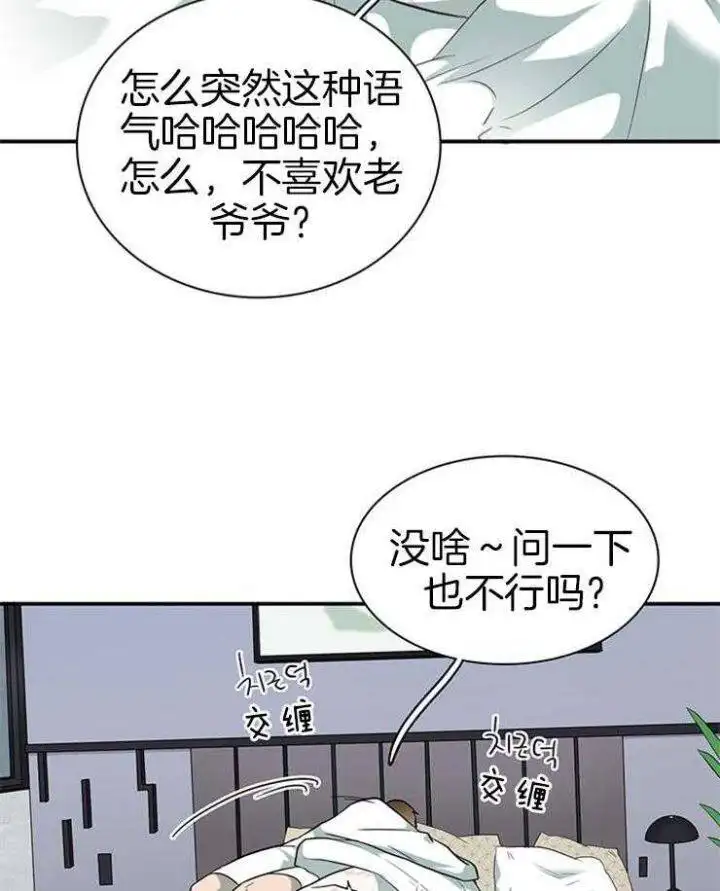 第162话 第35页