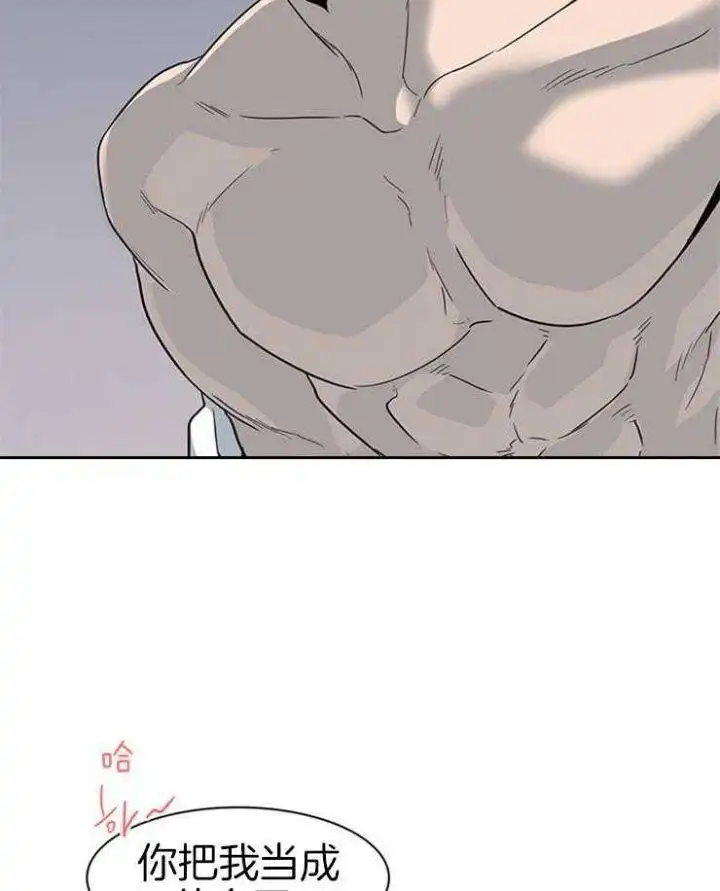 第162话 第40页