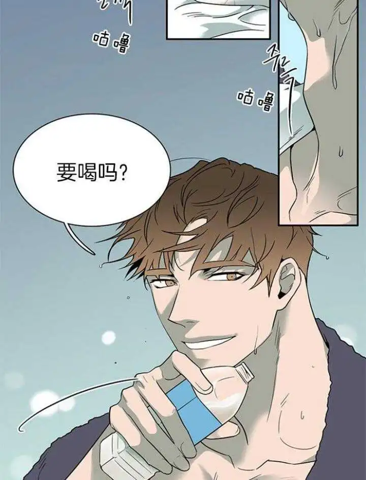第162话 第17页