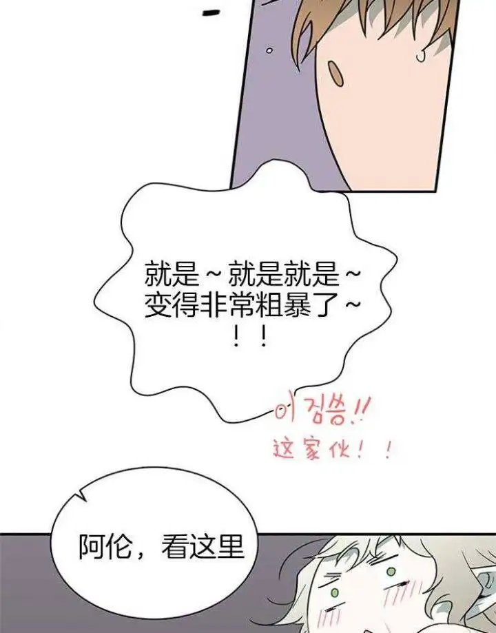 第162话 第29页
