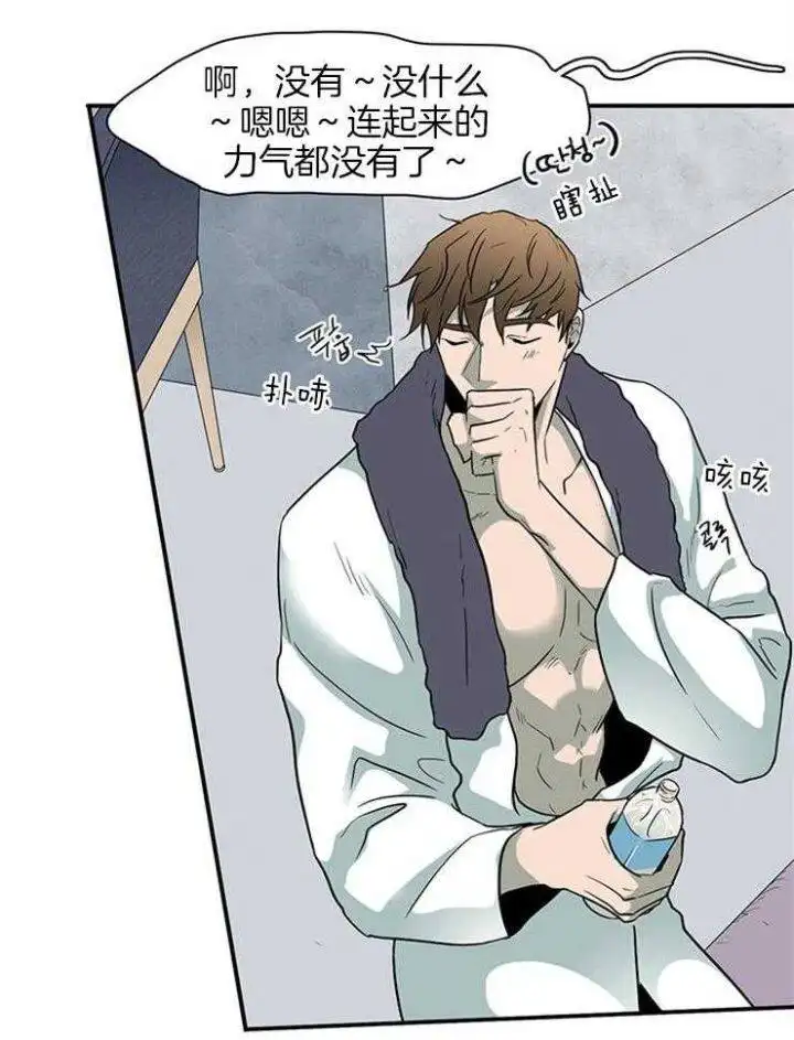 第162话 第20页