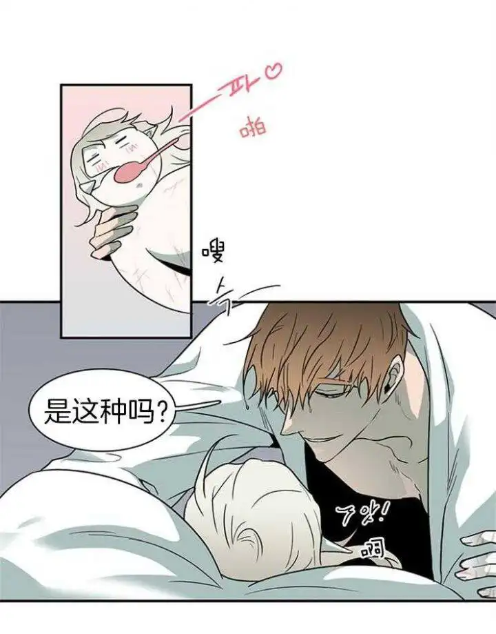 第162话 第24页