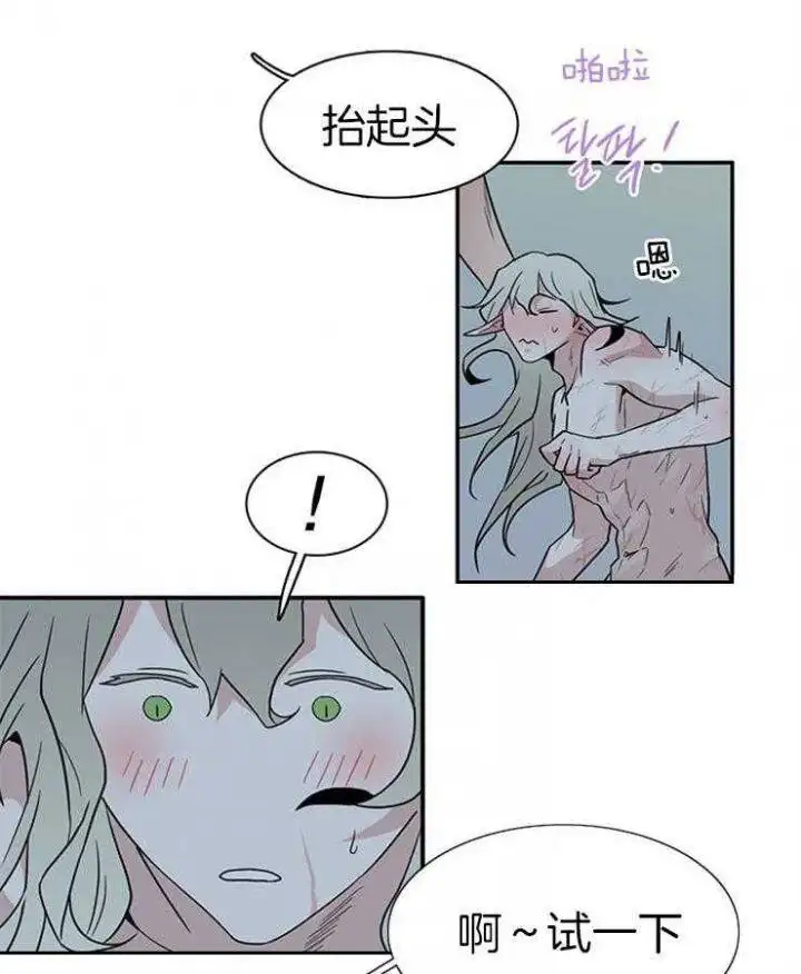 第162话 第4页
