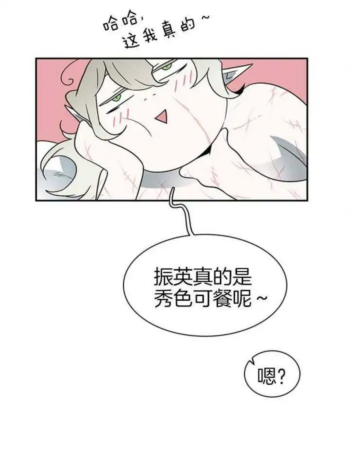 第162话 第19页