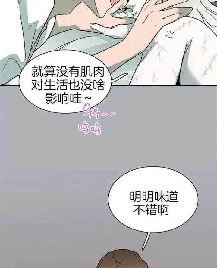第162话 第37页