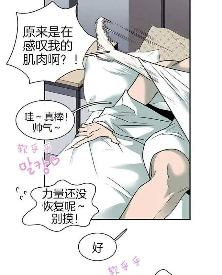 第162话 第42页