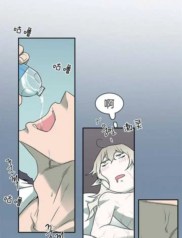 第162话 第16页