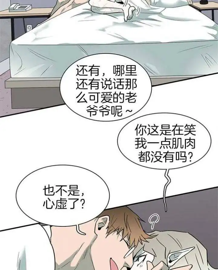 第162话 第36页