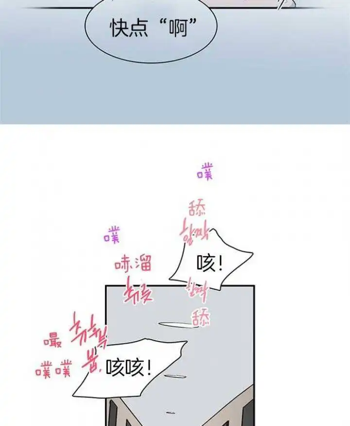 第162话 第9页