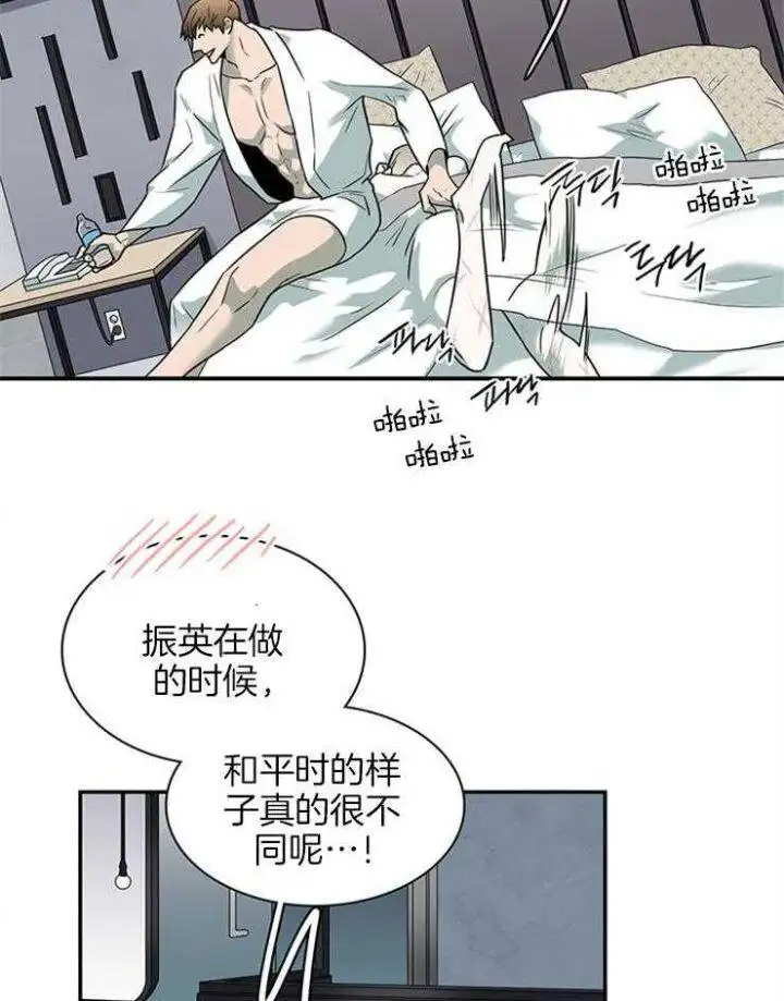 第162话 第27页