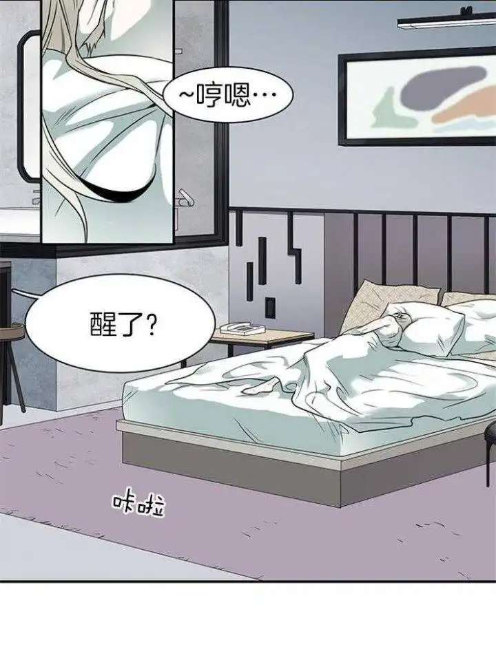 第162话 第14页