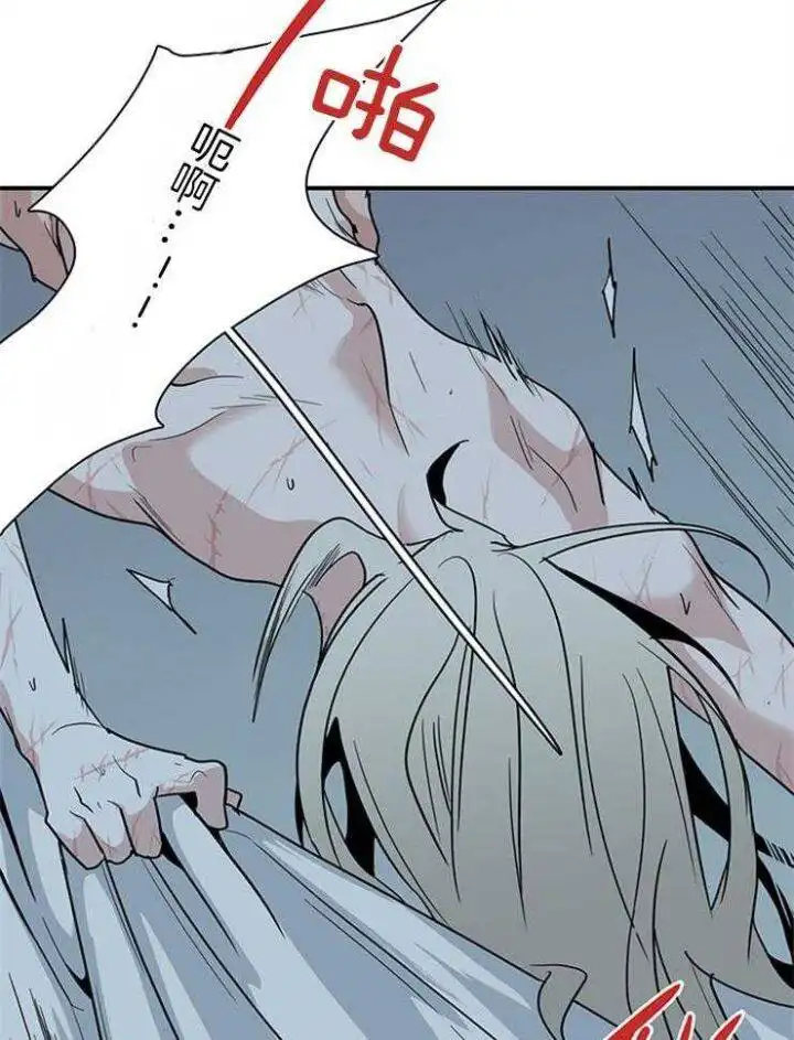 第162话 第11页