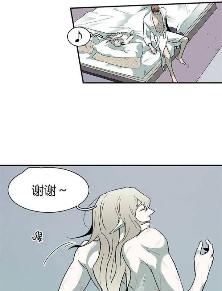 第162话 第21页