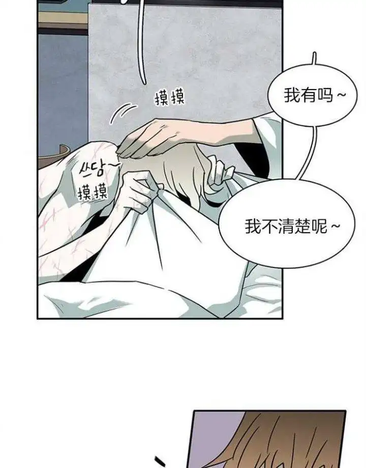 第162话 第28页