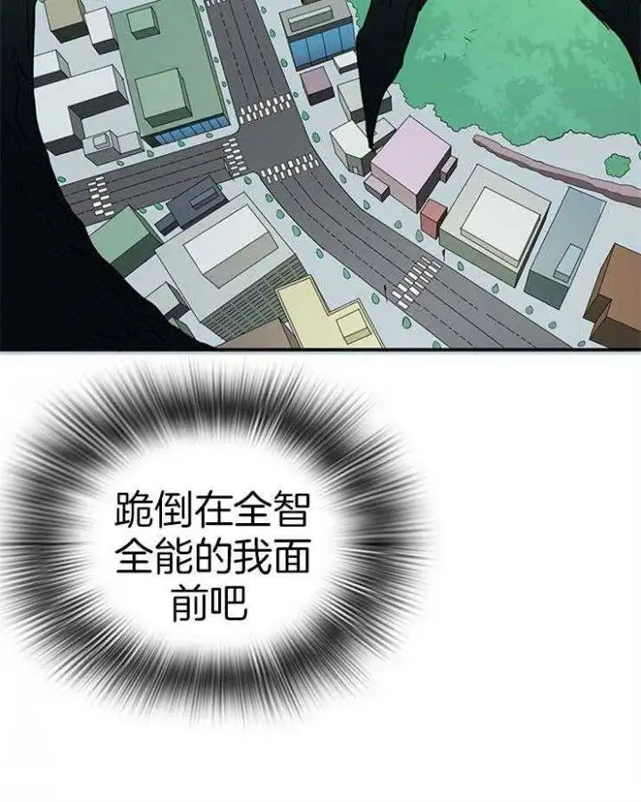 第163话10