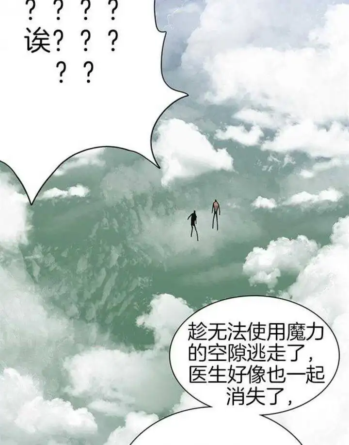 第163话36
