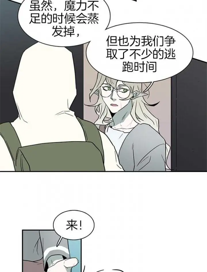第164话 第37页