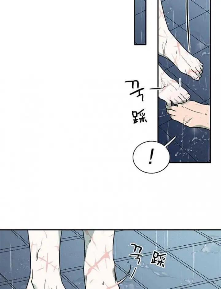 第164话 第8页