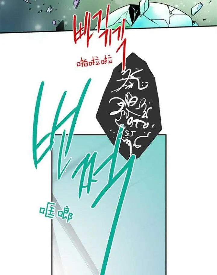 第164话 第24页