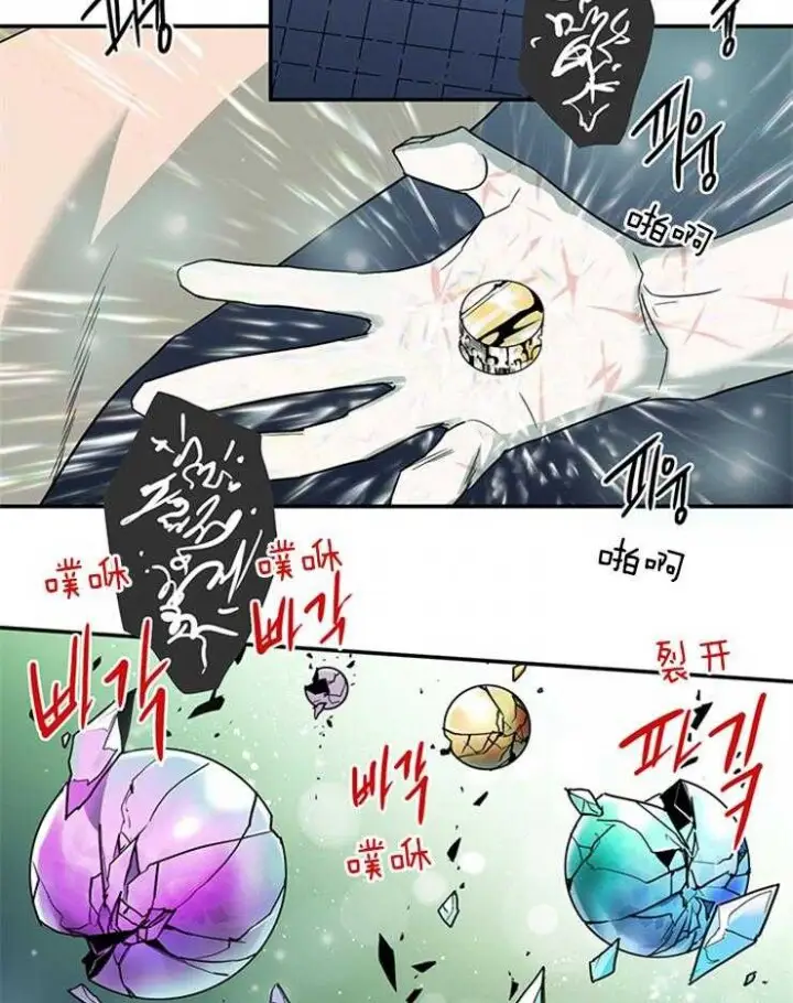 第164话 第23页
