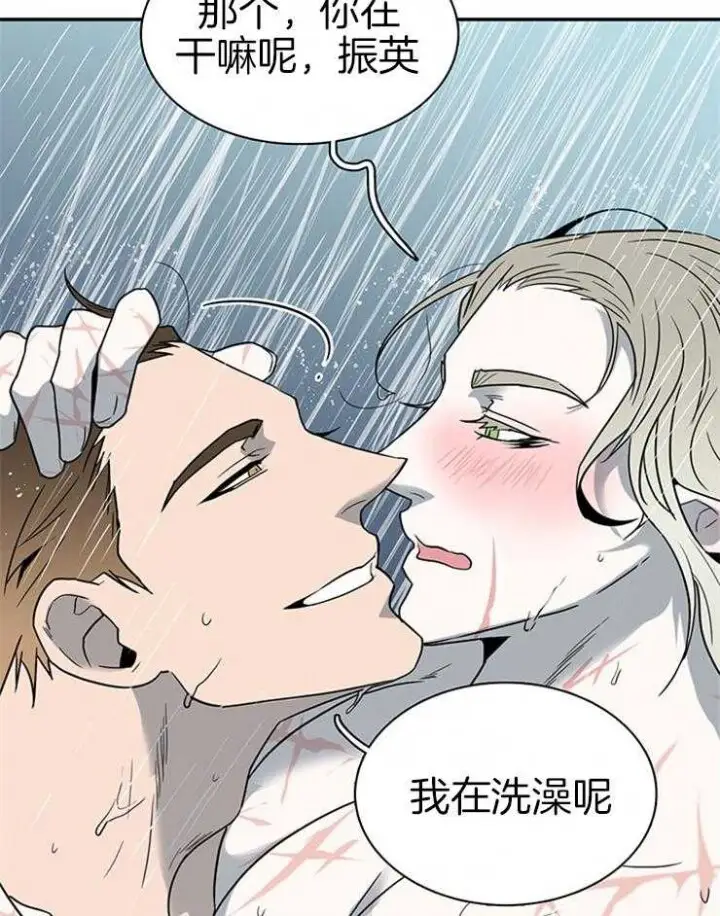 第164话 第14页