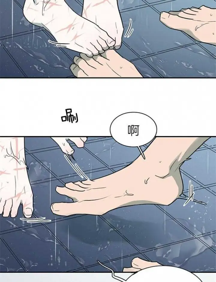 第164话 第9页