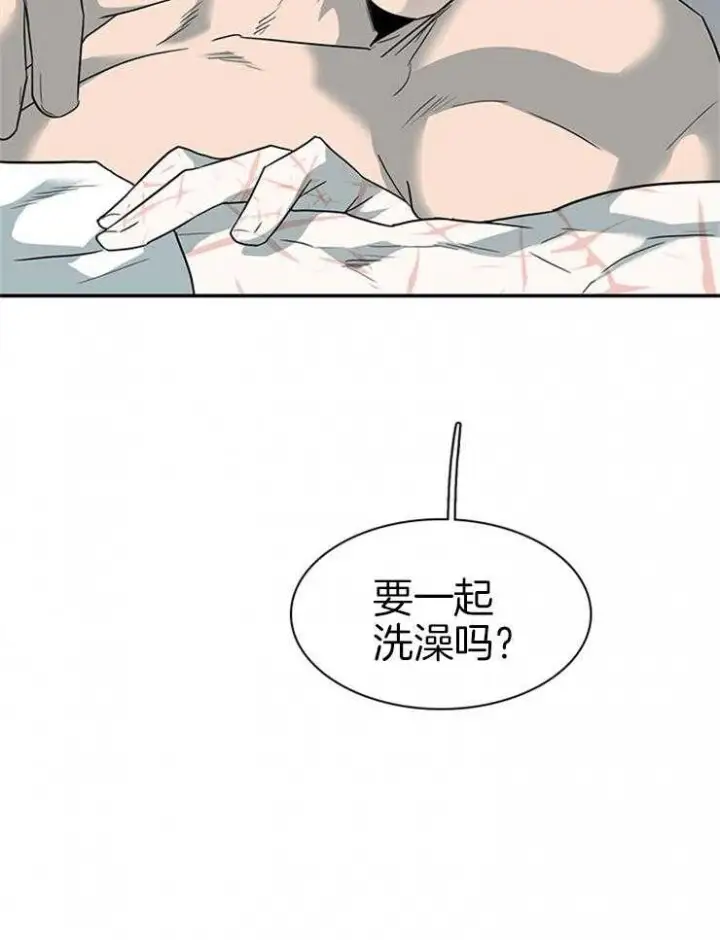 第164话 第6页