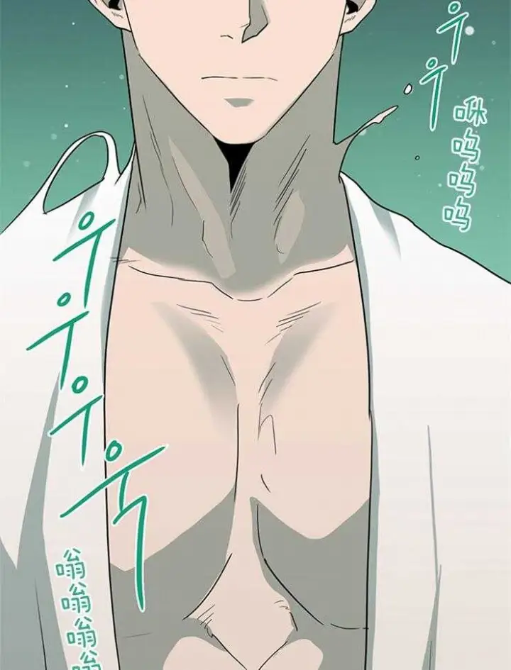 第164话 第34页