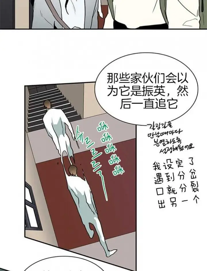 第164话 第36页
