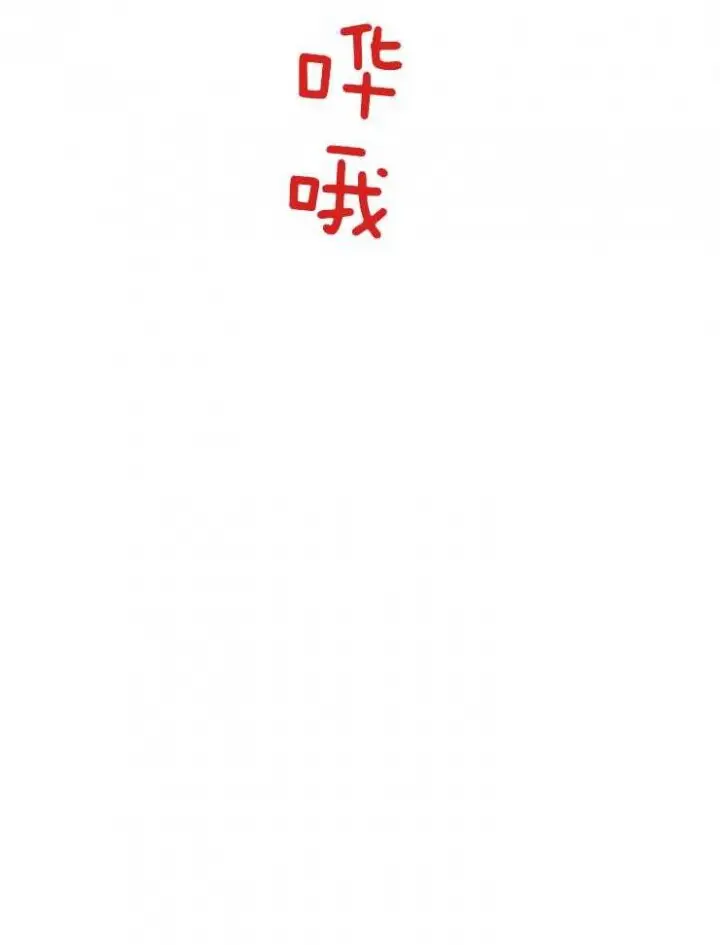 第164话 第40页