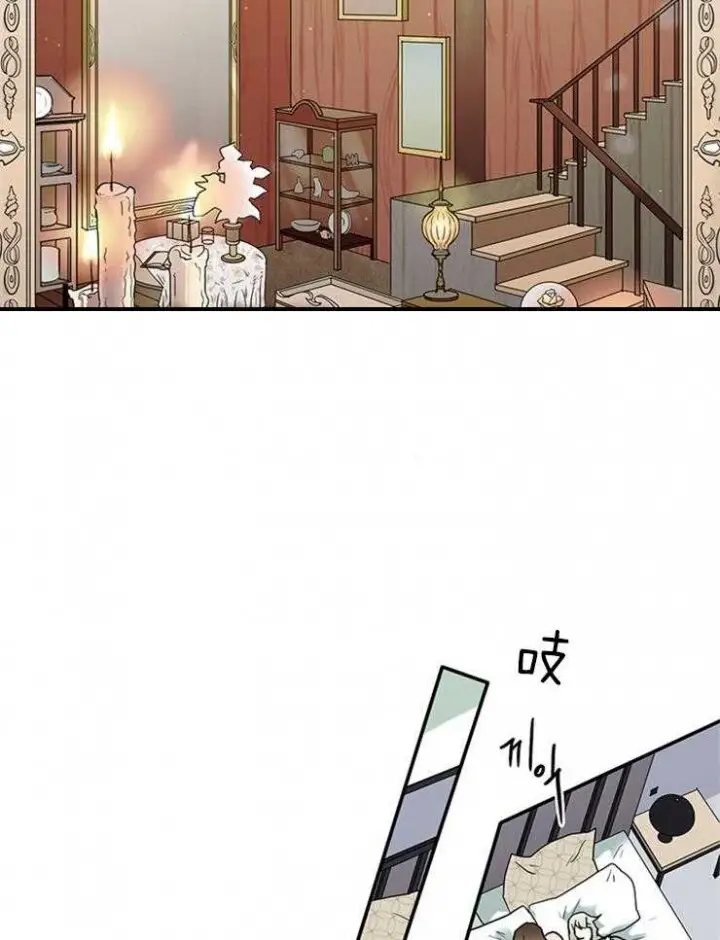 第164话 第2页