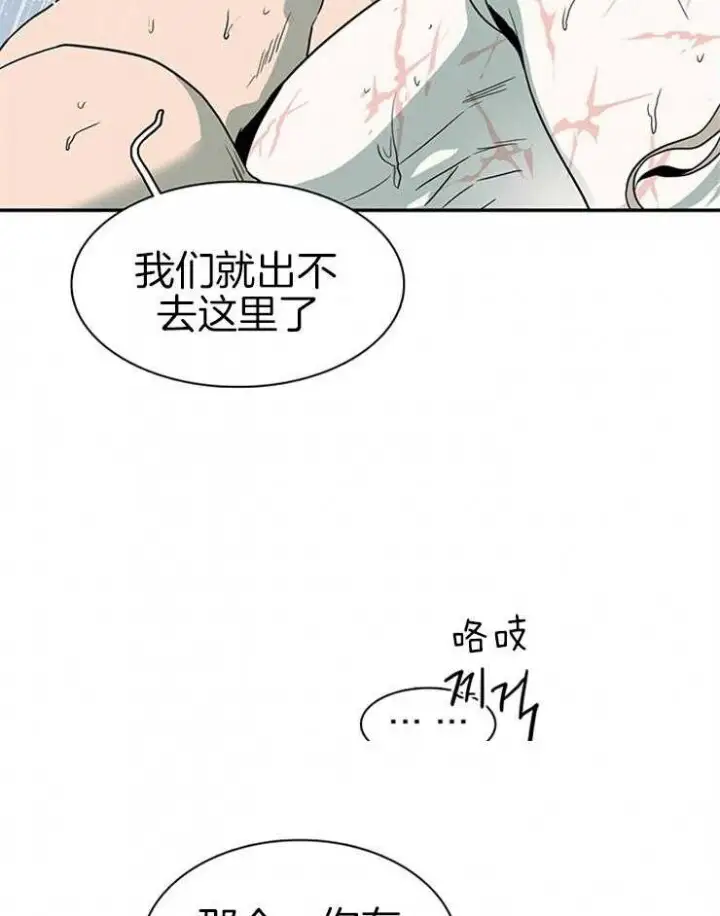 第164话 第13页