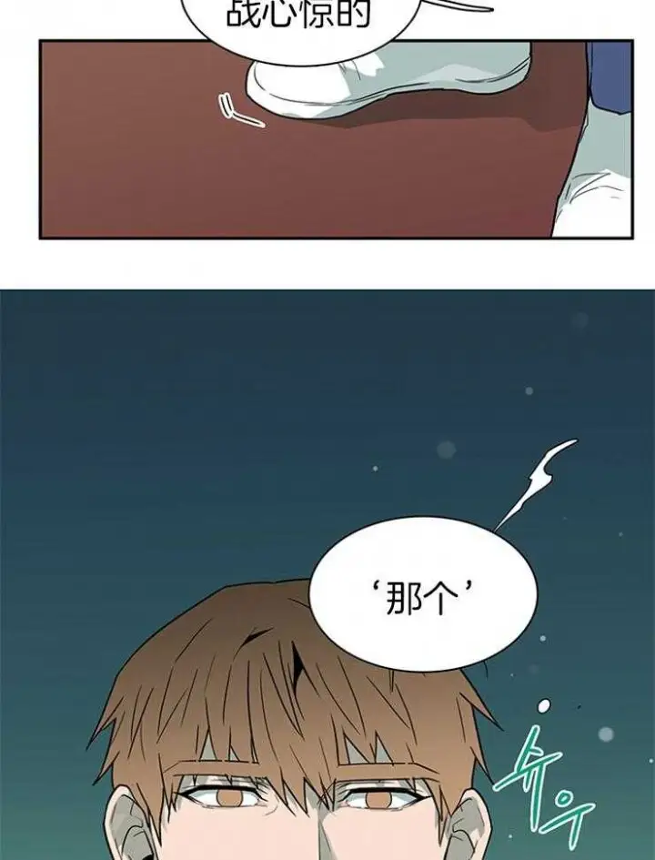第164话 第33页