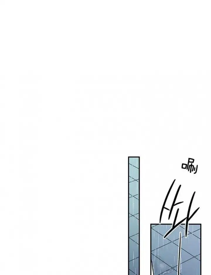 第164话 第7页