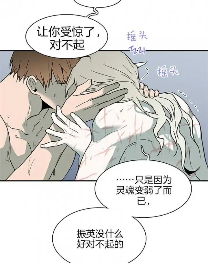 第164话 第27页