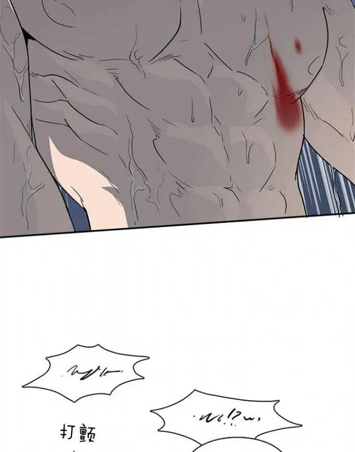 第164话 第18页