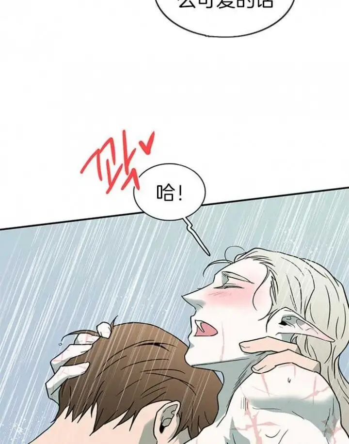 第164话 第12页
