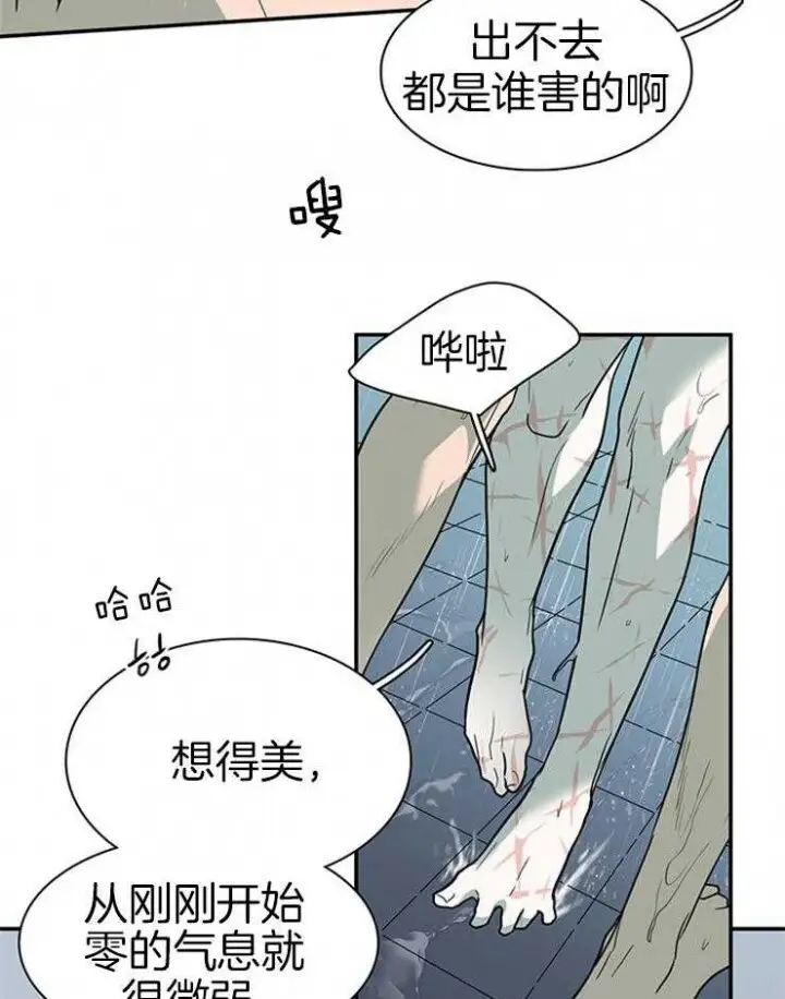 第164话 第16页