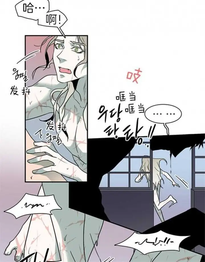 第164话 第20页