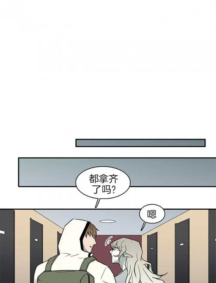 第164话 第31页
