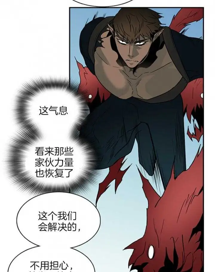 第164话 第28页