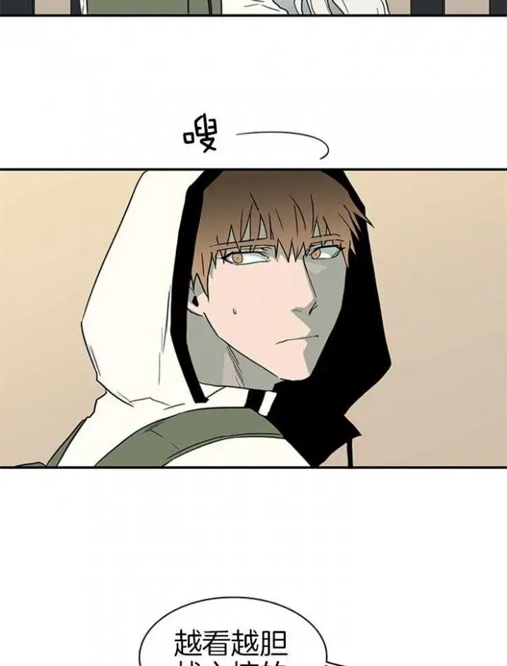第164话 第32页