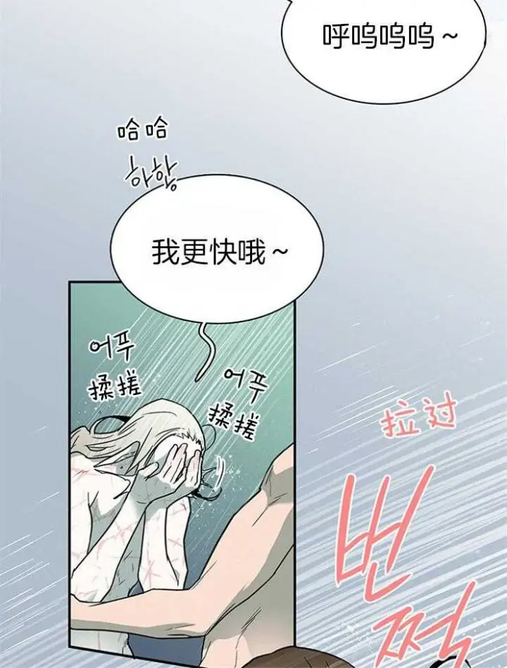 第164话 第10页