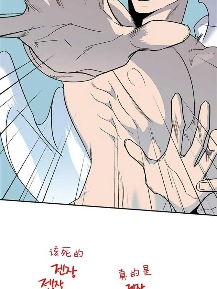 第165话 第23页